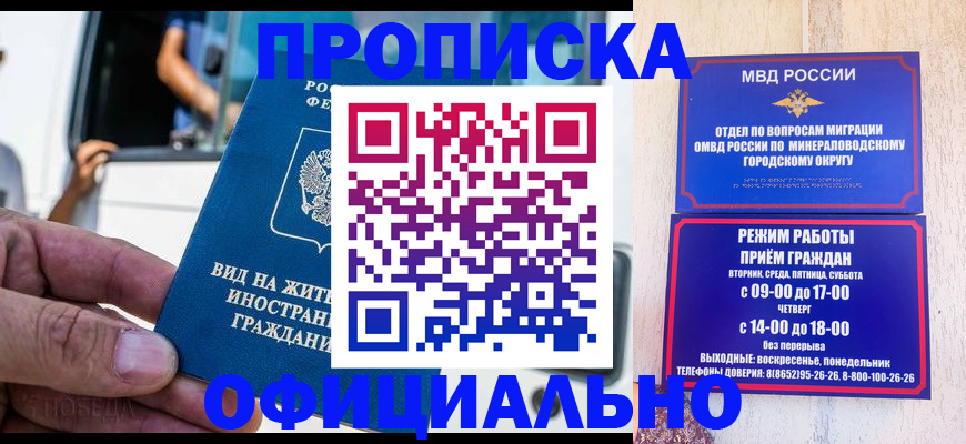 пропишу в квартире в Костомукше