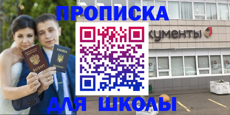 временная регистрация госуслуги в Костомукше