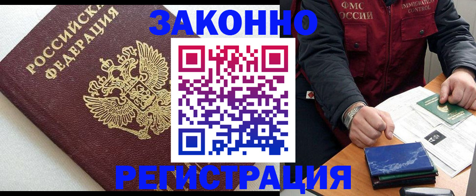 найти адрес прописки в Костомукше